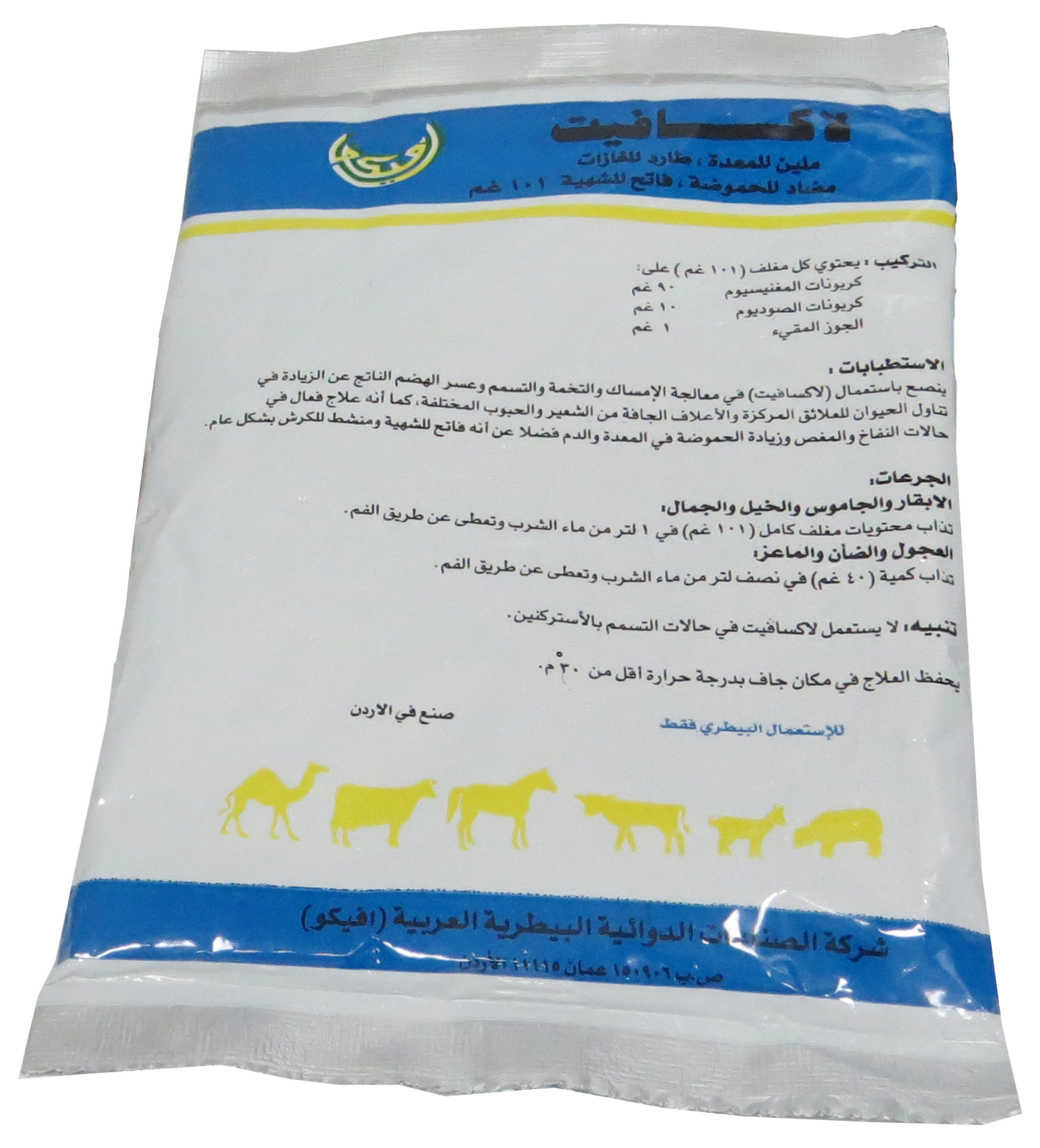 LAXAVET 101 GRAM