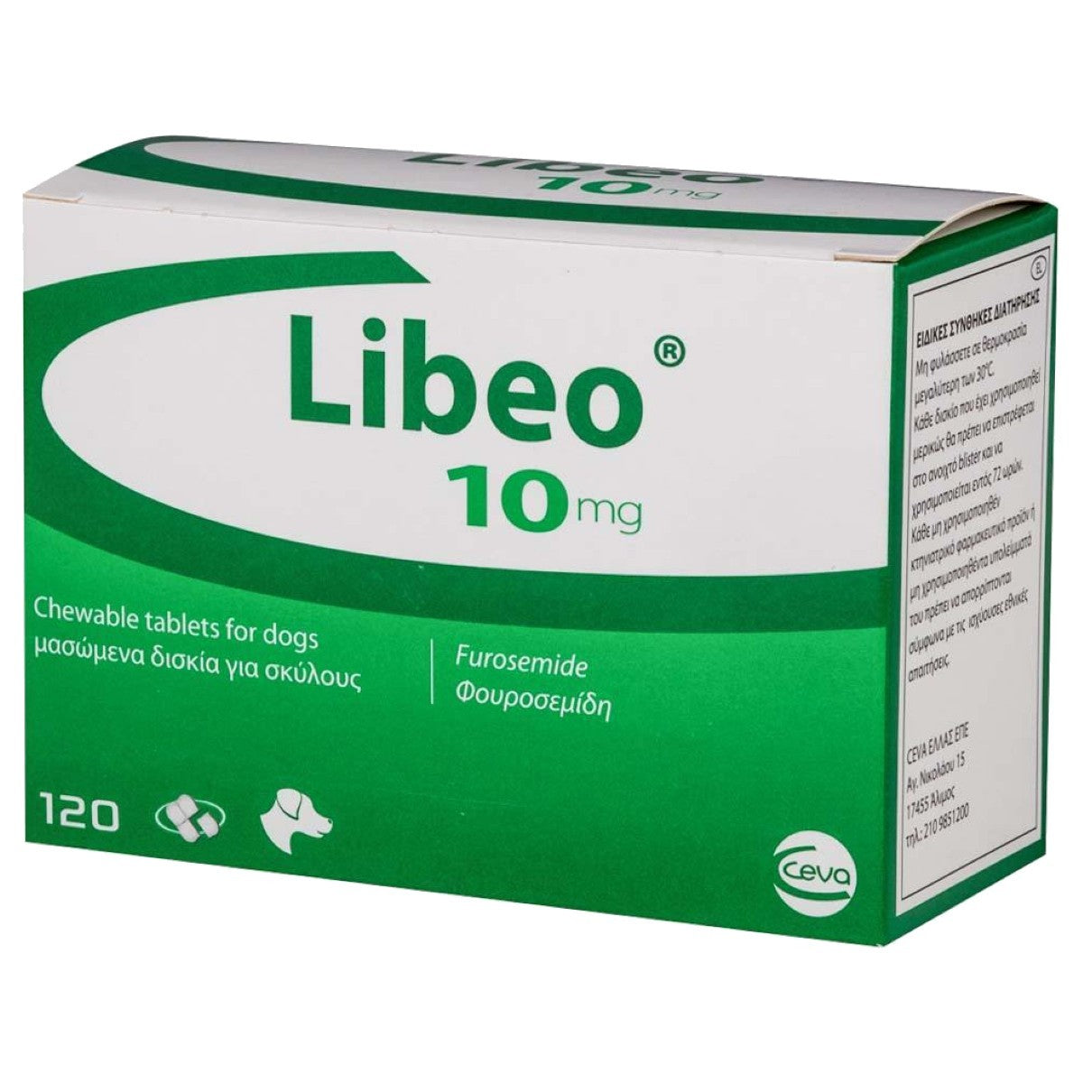 Libeo 10mg Chewable Tablets 120s