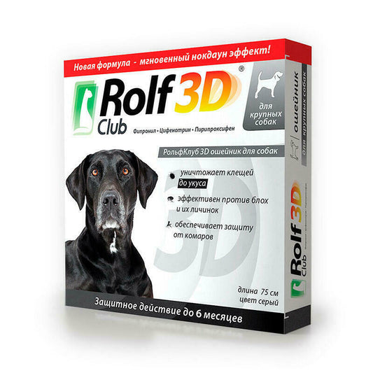 Rolf Club 3D Collar Large Dog Prevention & Protect Anti Fleas & Ticks